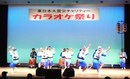 神戸市すずらんホール、カラオケイベント兵庫.jpg